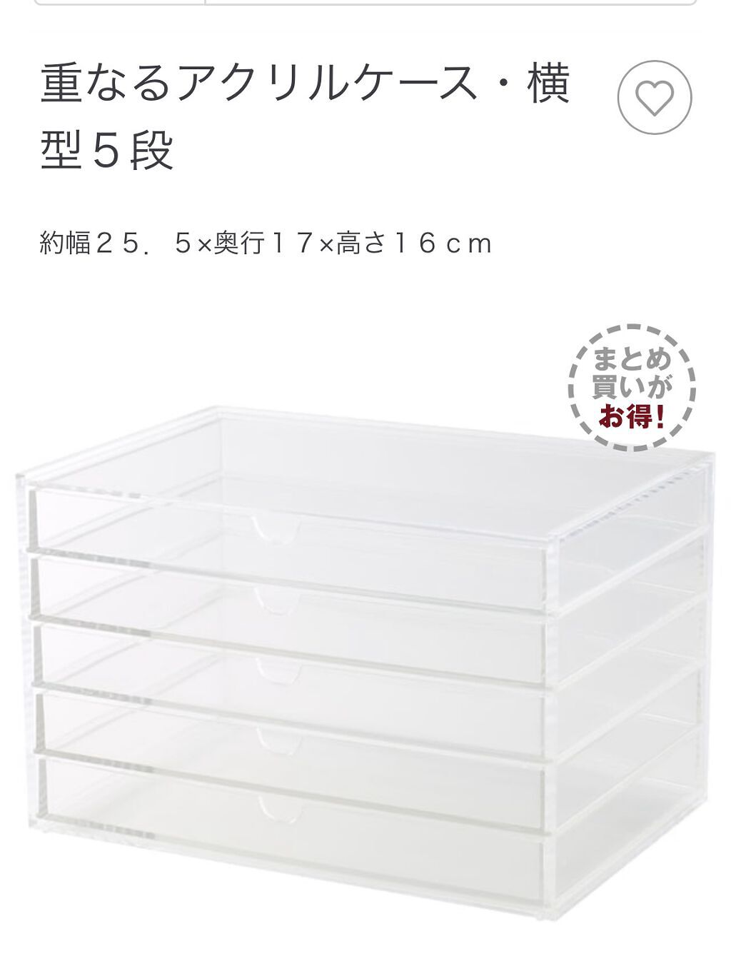 3段式クリアーケース/DAISO/その他化粧小物を使ったクチコミ（3枚目）