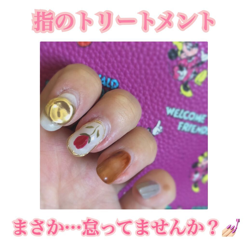 オイルジェルトリートメント/ネイルネイル/ネイルオイル・トリートメントを使ったクチコミ（1枚目）