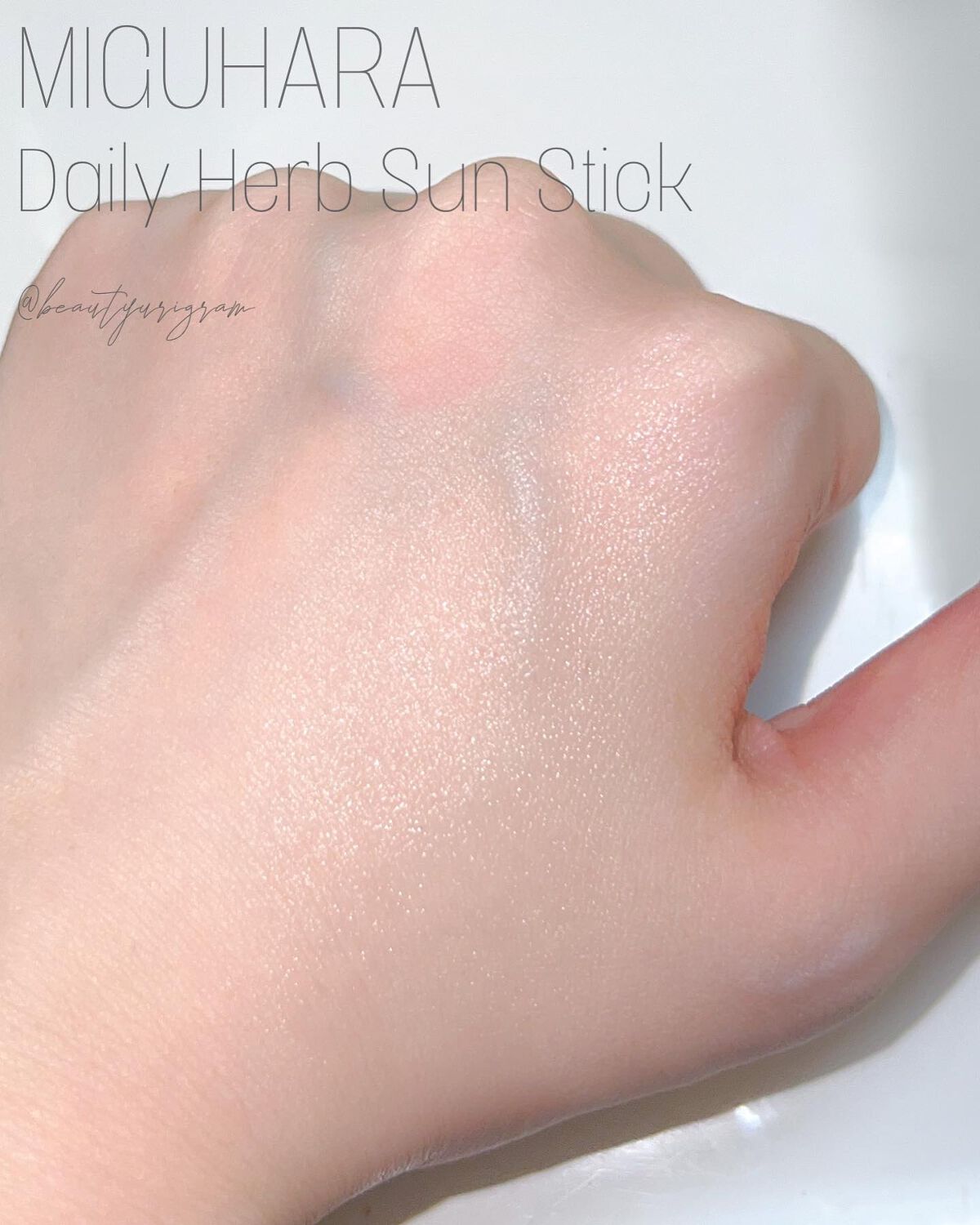デイリーハーブサンスティック/MIGUHARA/日焼け止めスティックを使ったクチコミ(3枚目)