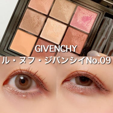 ル・ヌフ・ジバンシイ/GIVENCHY/アイシャドウパレットを使ったクチコミ（1枚目）