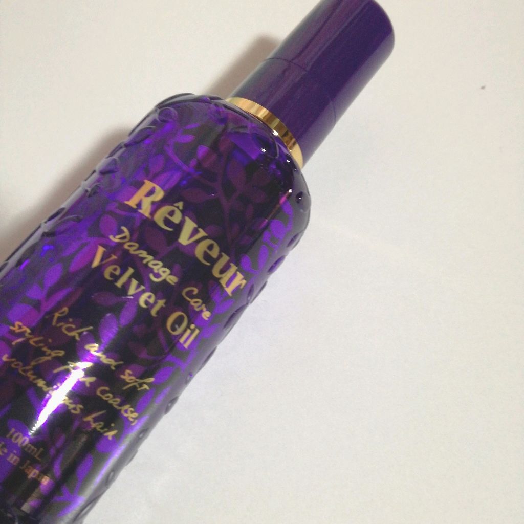 ダメージケア ベルベットオイル/Reveur(レヴール)/ヘアオイルを使ったクチコミ(1枚目)