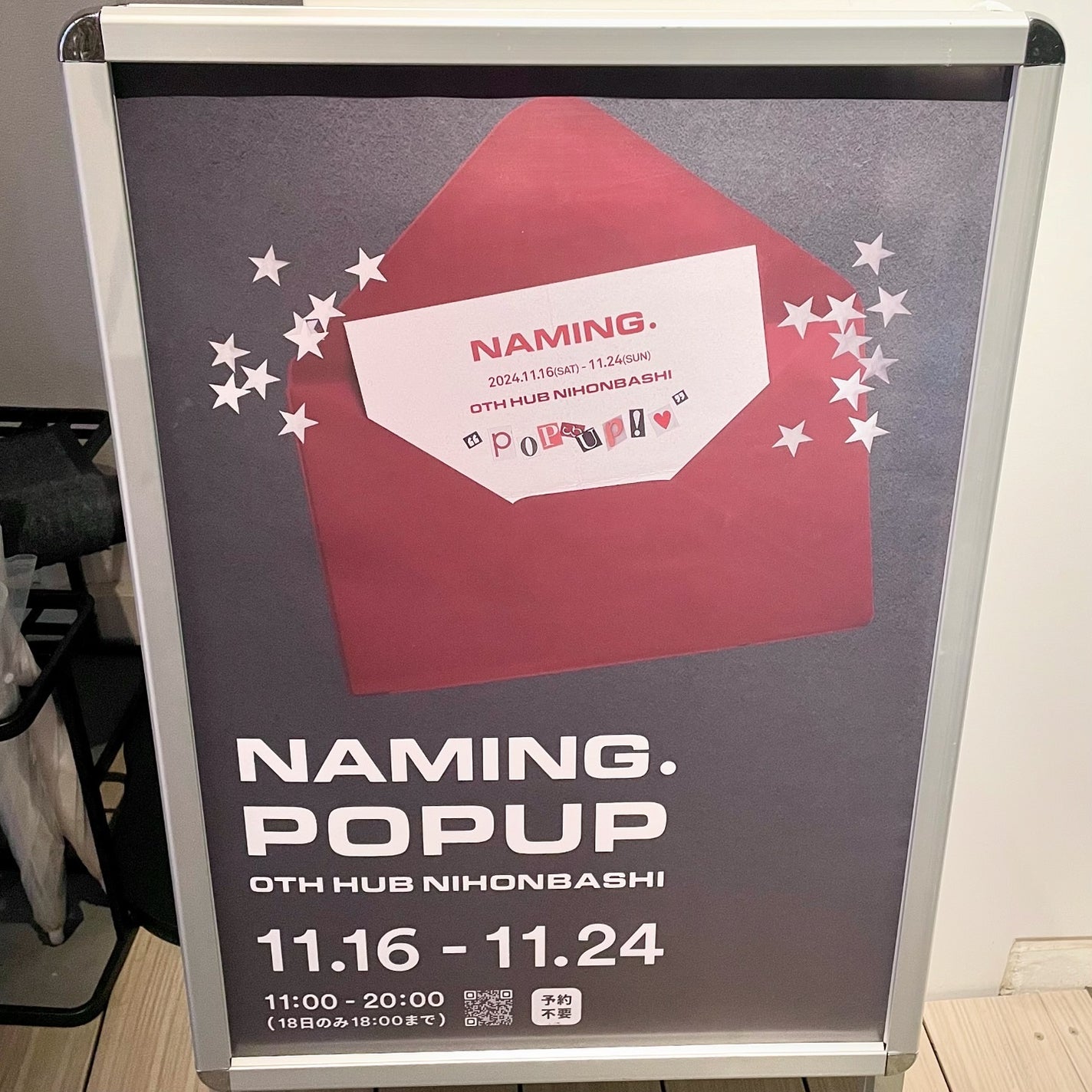 ããã¿ðãã©ãã100 on LIPS ãNAMING.ã®æééå®ãããã¢ããã¹ãã¢ã«æåŸ
ããã ããŸãã..ãïŒ6æç®ïŒ