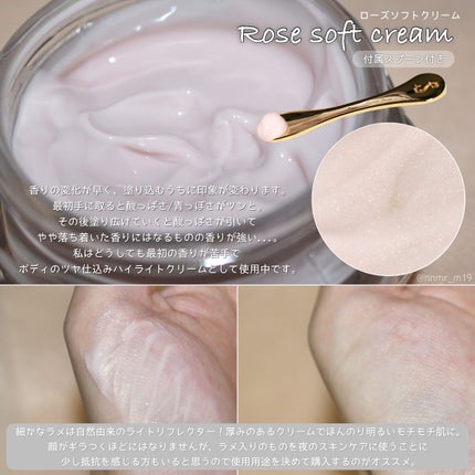 ローズスチーム/SABON/その他スキンケアを使ったクチコミ(10枚目)