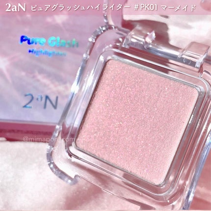ピュアグラッシュ ハイライター/2aN/パウダーハイライトを使ったクチコミ(4枚目)