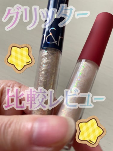 WOW EYE GLITTER BRILLIANT GOLD/U/CHOO/リキッドアイシャドウを使ったクチコミ（1枚目）