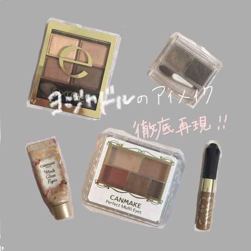 スキニーリッチシャドウ/excel/アイシャドウパレットを使ったクチコミ(1枚目)