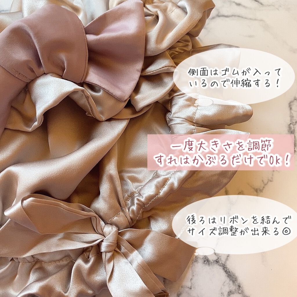 を使ったクチコミ（3枚目）