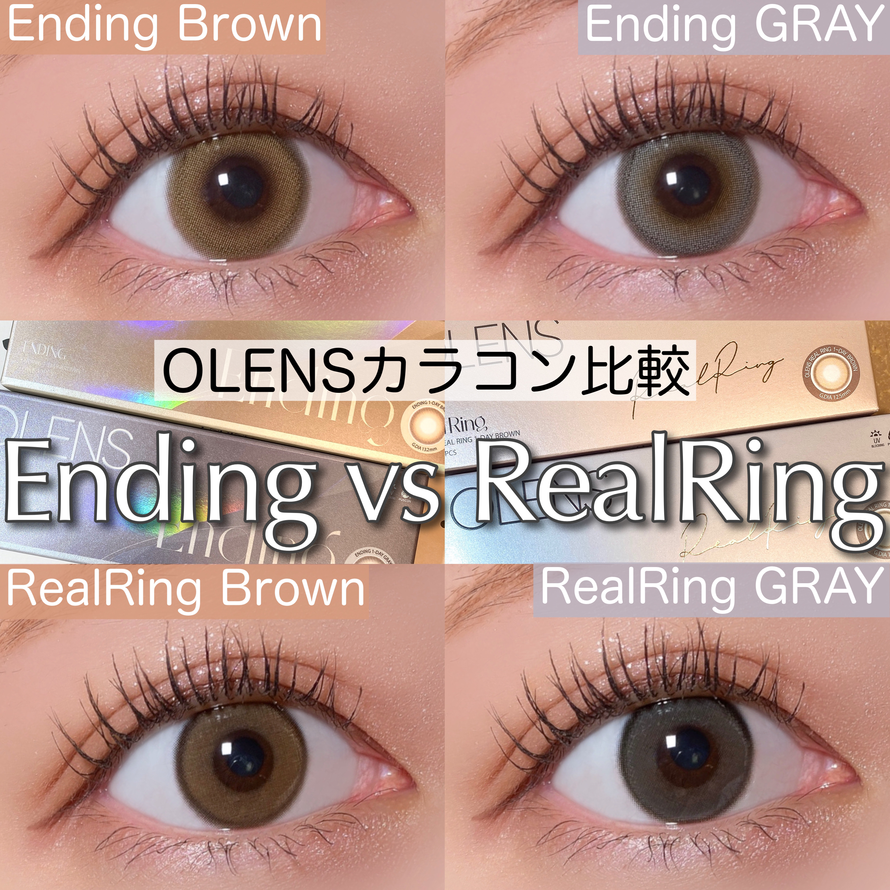 Real Ring 1day/OLENS/ワンデー（１DAY）カラコンを使ったクチコミ（1枚目）