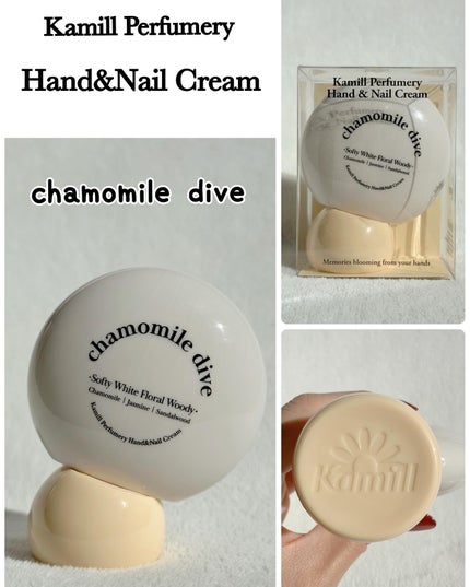 パフューマリー ハンド&ネイルクリーム デューイアルテミシア 50ml/カミール/ハンドクリームを使ったクチコミ(2枚目)