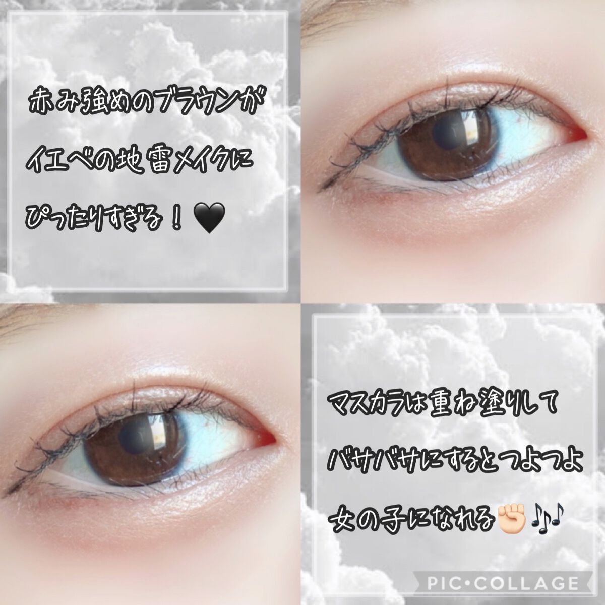 【旧品】パーフェクトスタイリストアイズ/キャンメイク/アイシャドウパレットを使ったクチコミ(4枚目)