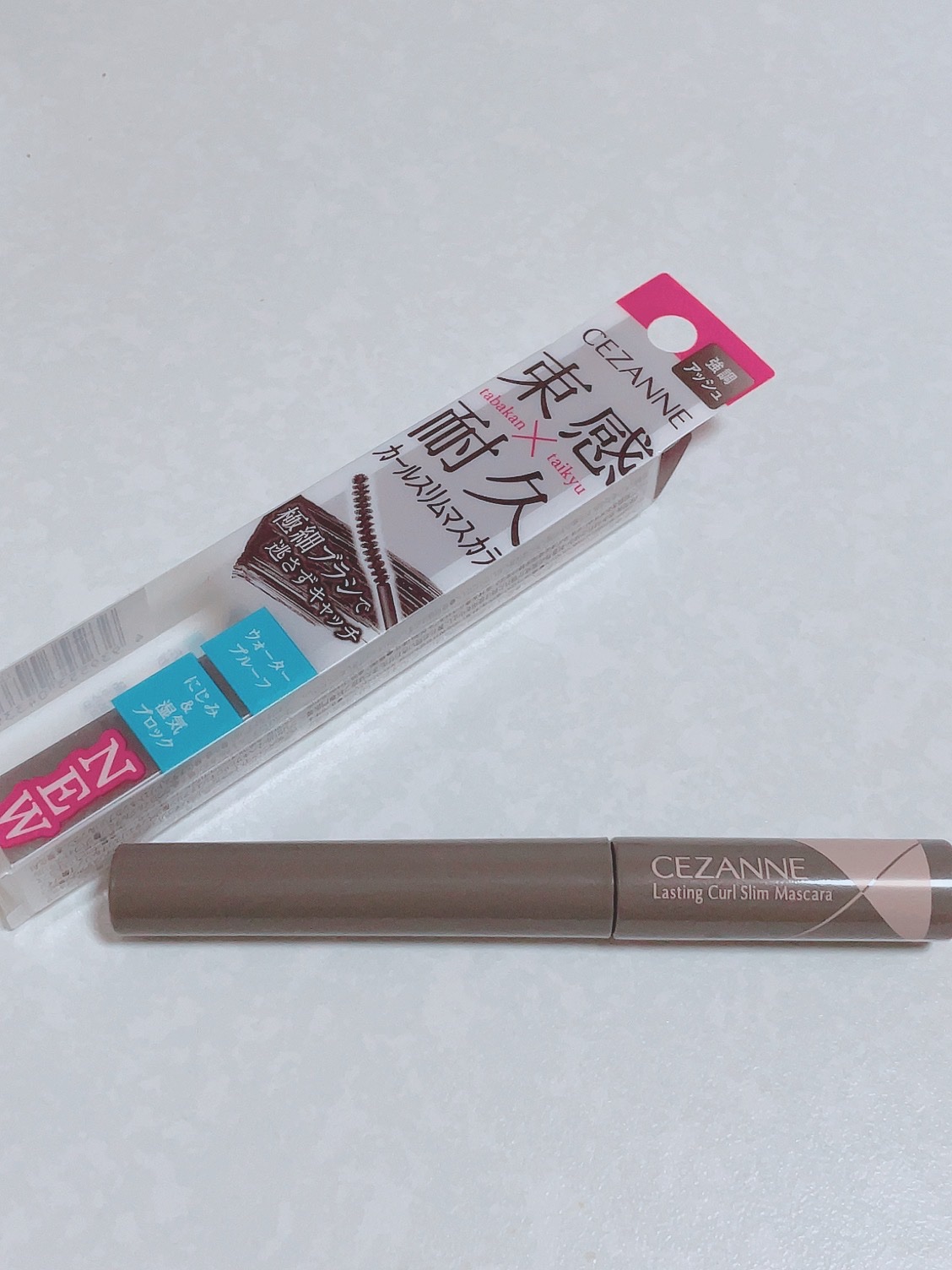 耐久カールスリムマスカラ S2　アッシュ/CEZANNE/マスカラを使ったクチコミ（1枚目）