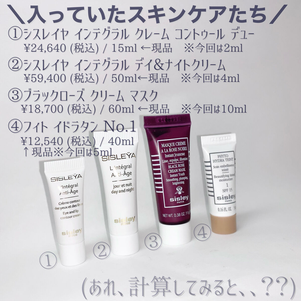 RAXY/Rakuten/その他を使ったクチコミ（3枚目）