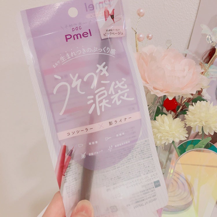 ピメル パーフェクトアイバッグペンシル/pdc/リキッドアイライナーを使ったクチコミ(1枚目)