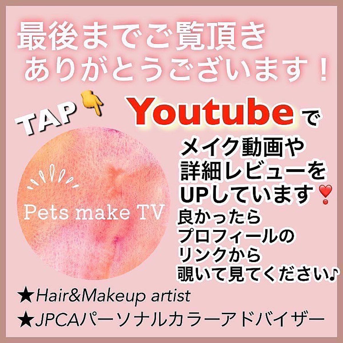 ムードグロウリップスティック/dasique/口紅を使ったクチコミ(5枚目)