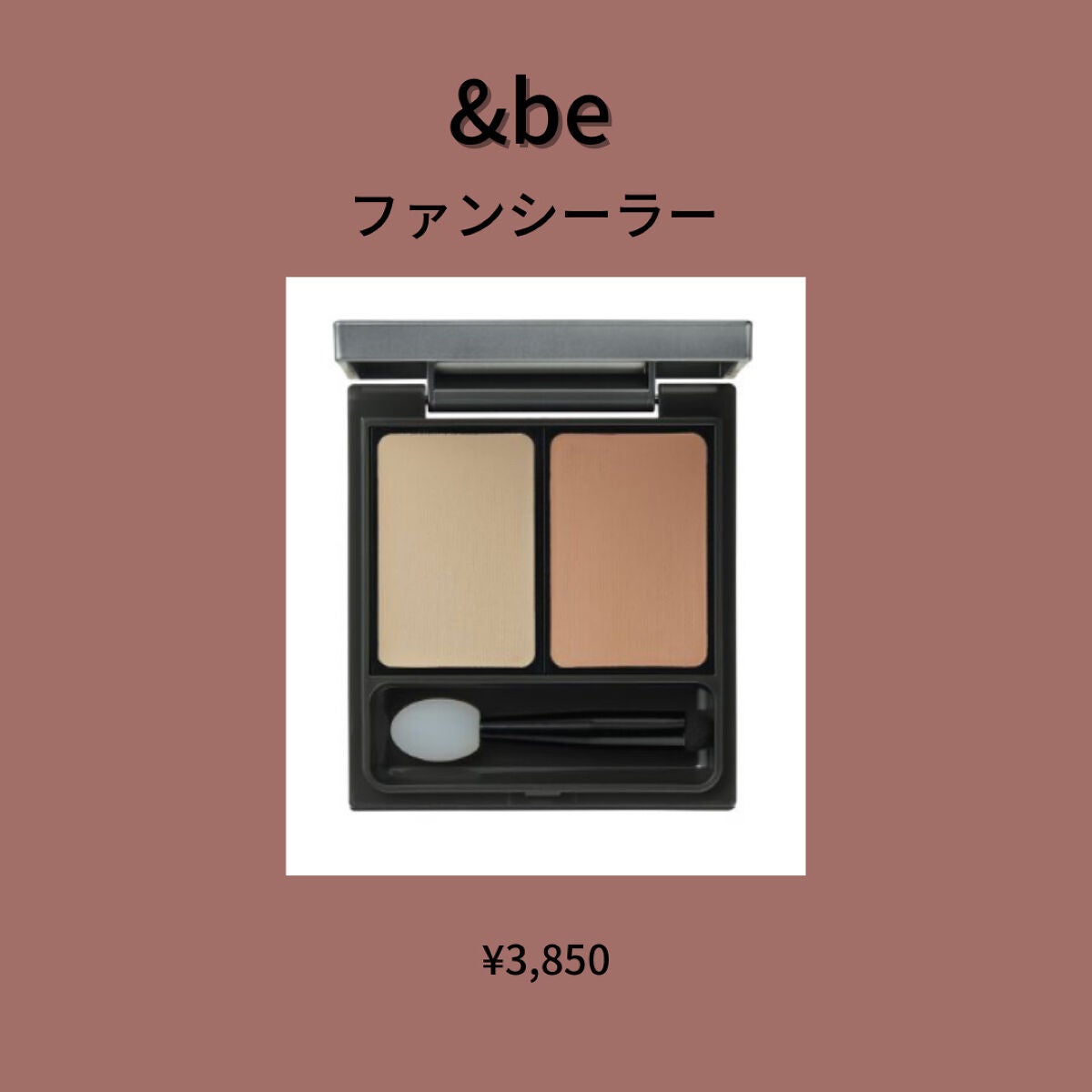 クリエイティブコンシーラーe/IPSA/パレットコンシーラーを使ったクチコミ(5枚目)