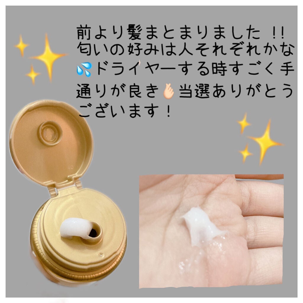 THE BEAUTY 髪のキメ美容プレミアムトリートメント<モイストリペアプレミアム>/エッセンシャル/洗い流すヘアトリートメントを使ったクチコミ(2枚目)