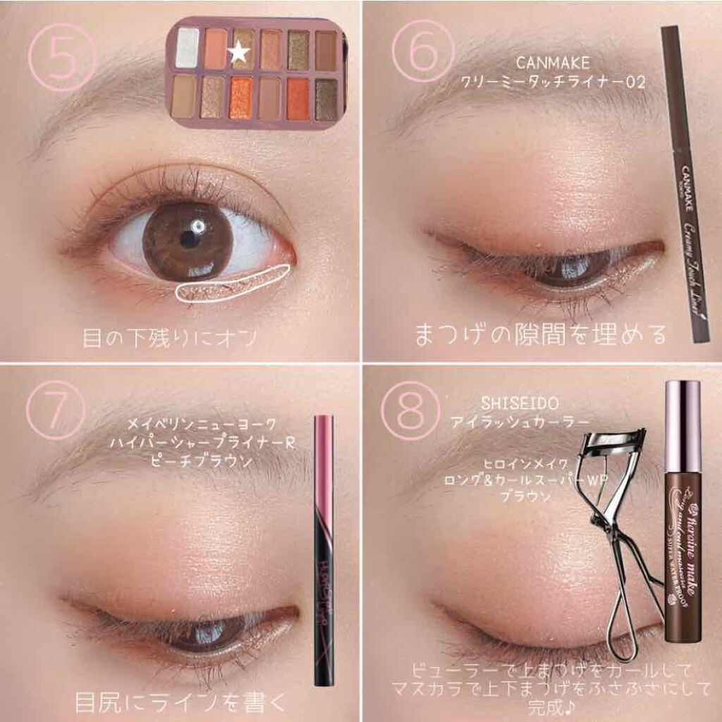 バレンタインボックス2 ピーチパレット/VAVI MELLO/アイシャドウパレットを使ったクチコミ（3枚目）