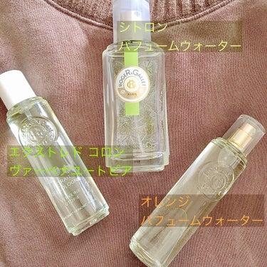 シトロンパフューム ウォーター/ロジェ・ガレ/香水(その他)を使ったクチコミ（2枚目）