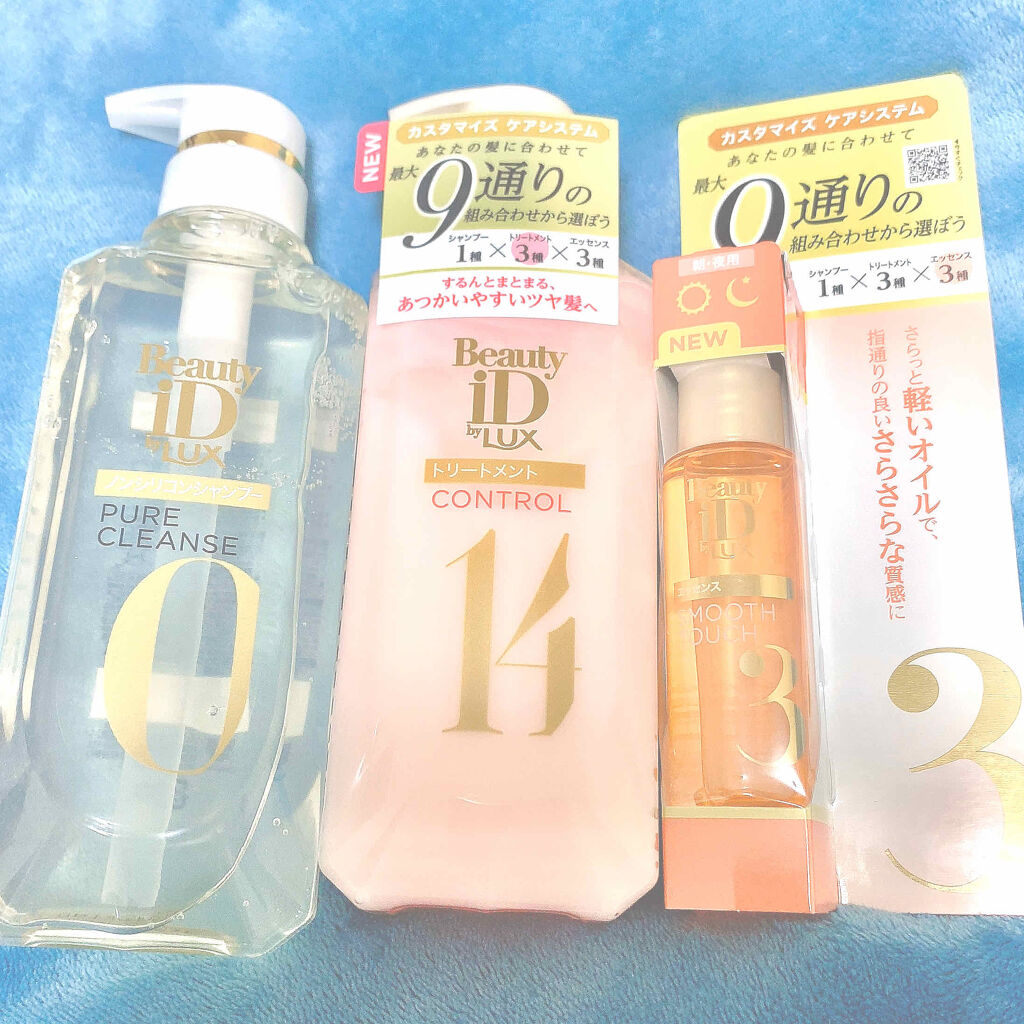 ラックス ビューティーiD ピュアクレンズ シャンプー&リッチ/コントロール/ライブリー トリートメント/LUX/市販シャンプーを使ったクチコミ（2枚目）