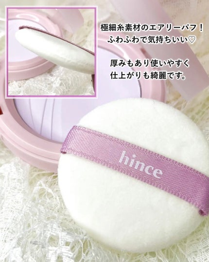 セカンドスキンエアリーパウダー/hince/プレストパウダーを使ったクチコミ(5枚目)