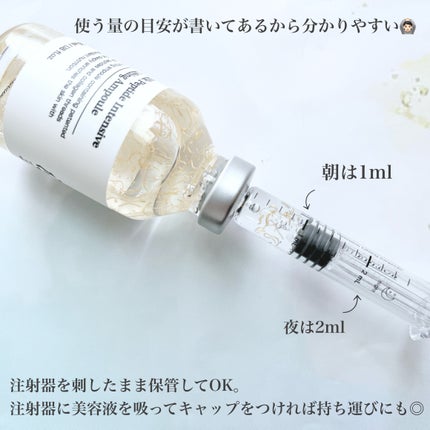 シルクペプチドインテンシブリフティングアンプル/SUNGBOON EDITOR(成分エディター)/美容液を使ったクチコミ(2枚目)