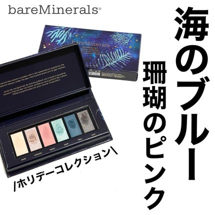 ミネラリスト オーシャン ワンダーズ アイシャドウ パレット/bareMinerals/アイシャドウパレットを使ったクチコミ(1枚目)