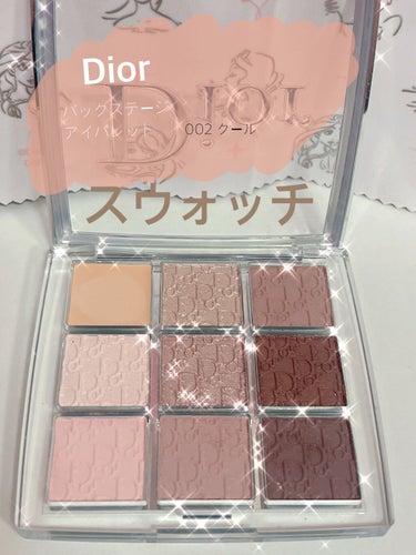 ディオール バックステージ アイ パレット/Dior/パウダーアイシャドウを使ったクチコミ（1枚目）