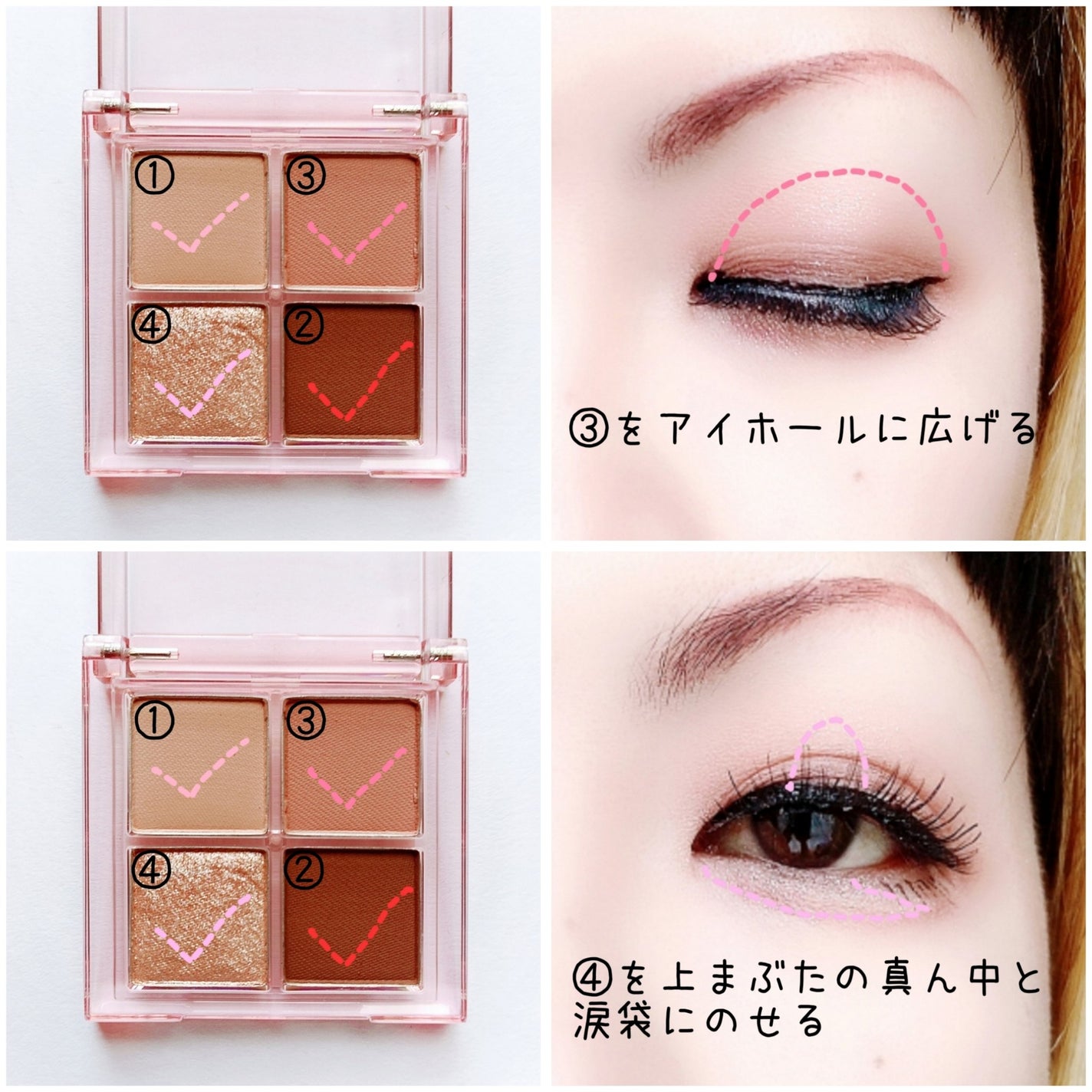 アンドバイロムアンド メロウアイパレット/&nd by rom&nd/アイシャドウパレットを使ったクチコミ(3枚目)