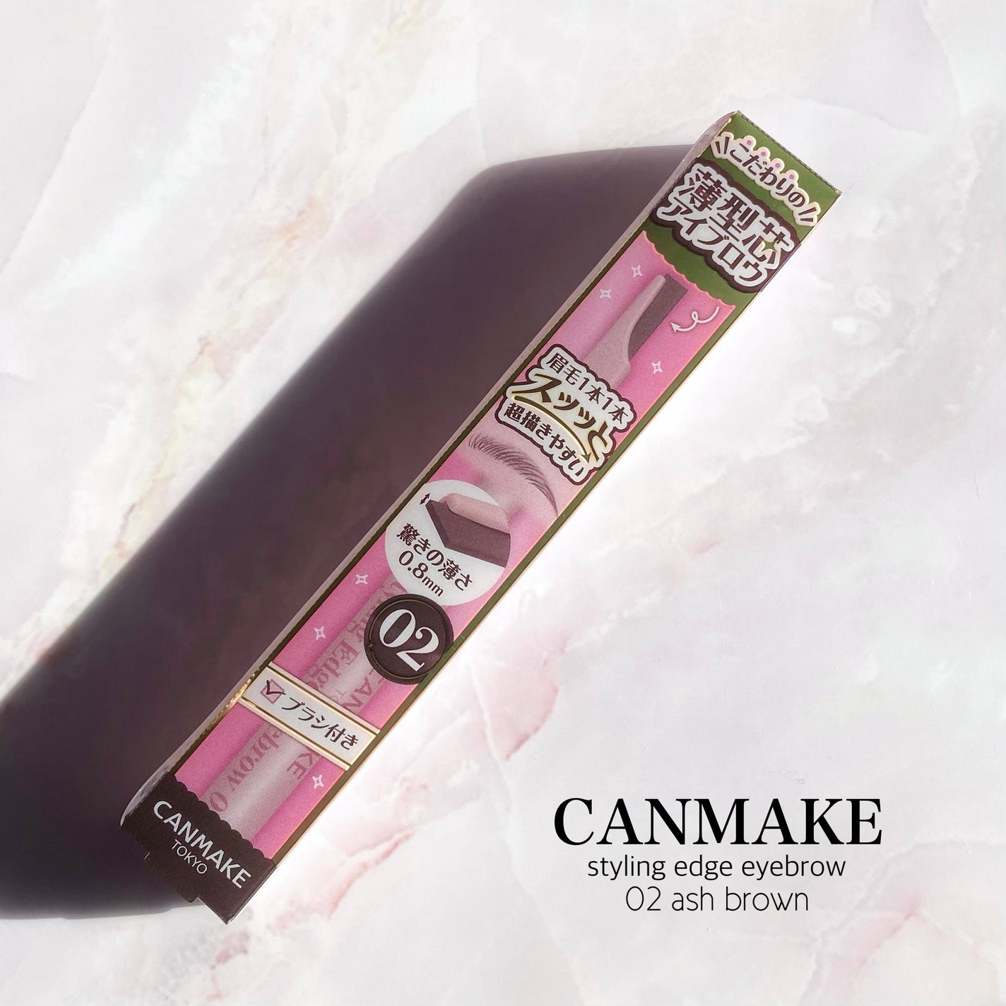スタイリングエッジアイブロウ/キャンメイク/アイブロウペンシルを使ったクチコミ(2枚目)