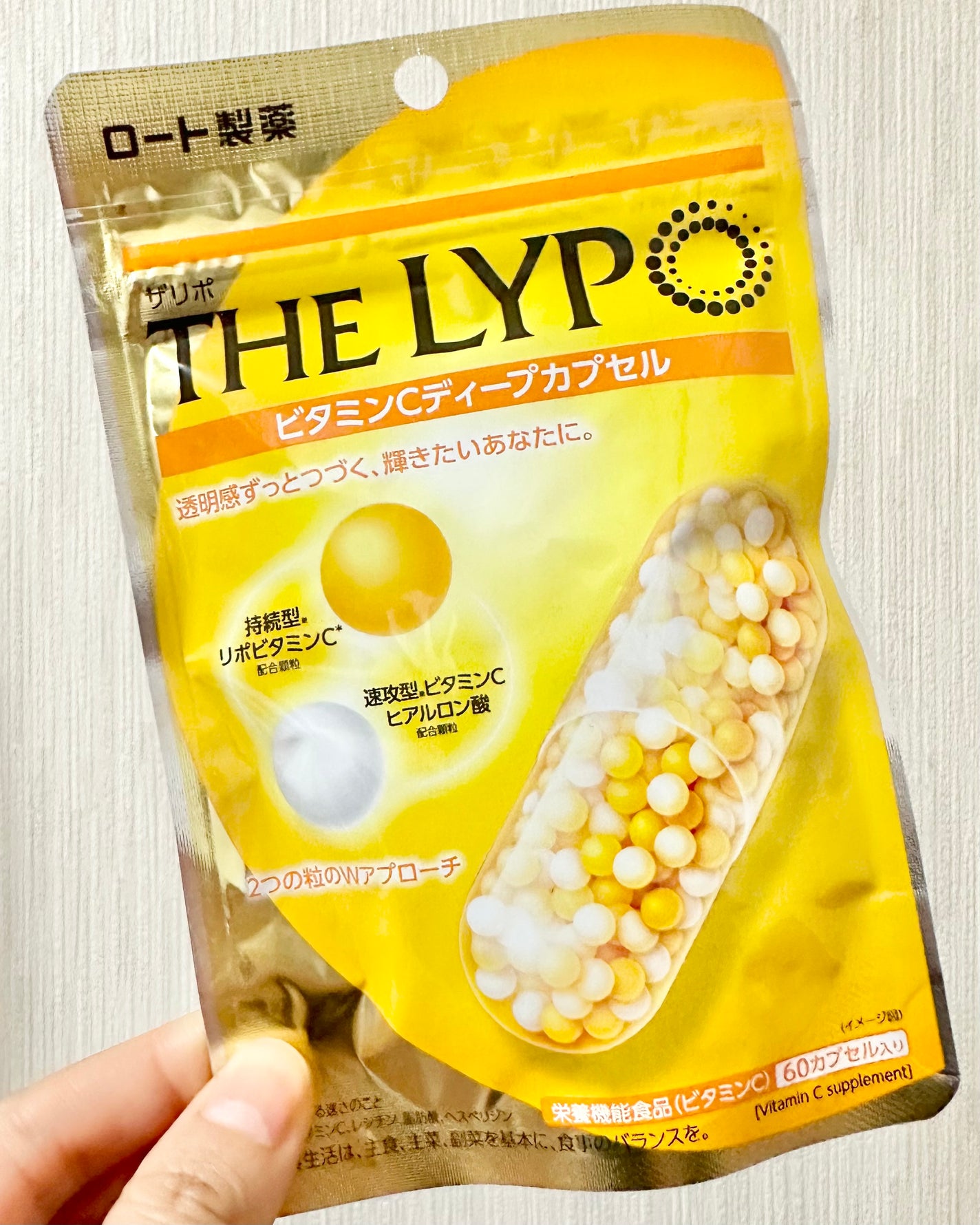 THE LYPO ビタミンCディープカプセル/ロート製薬/美容サプリメントを使ったクチコミ(1枚目)