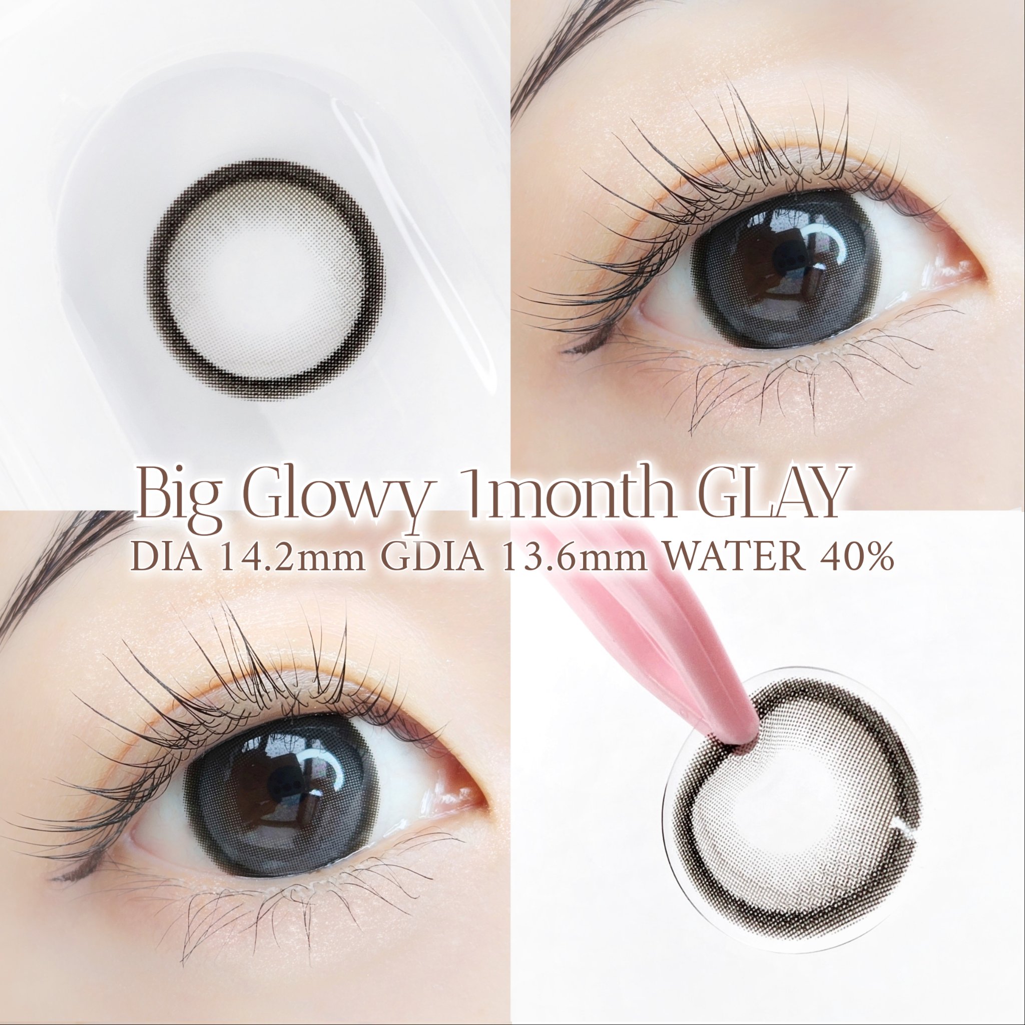 Eyelighter Glowy 1Month/OLENS/カラーコンタクトレンズを使ったクチコミ（2枚目）