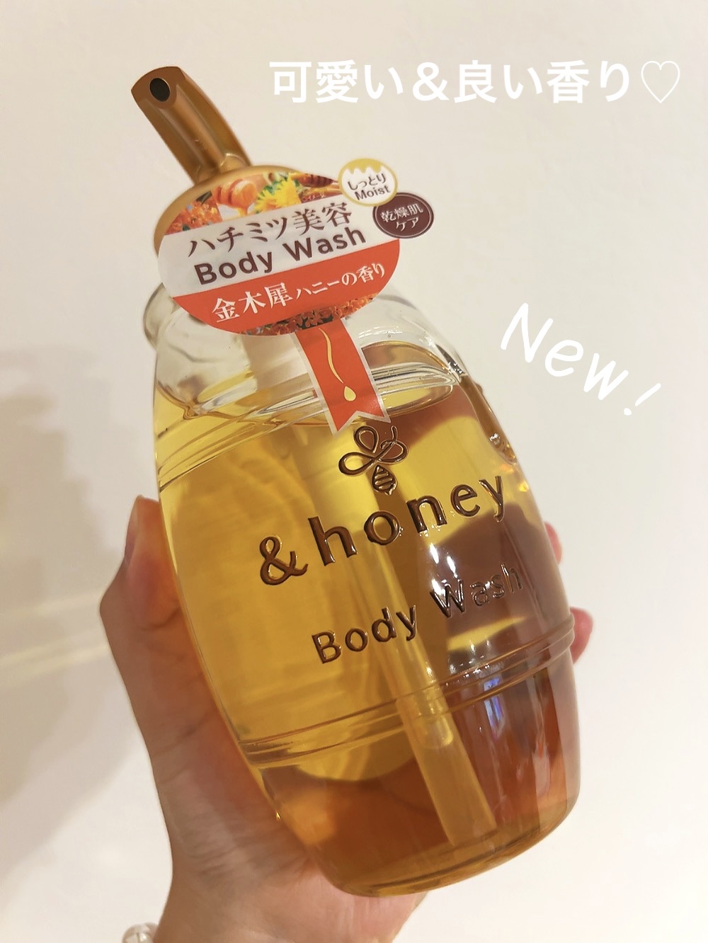 ディープモイスト ジェルボディウォッシュ/&honey/ボディソープを使ったクチコミ（1枚目）