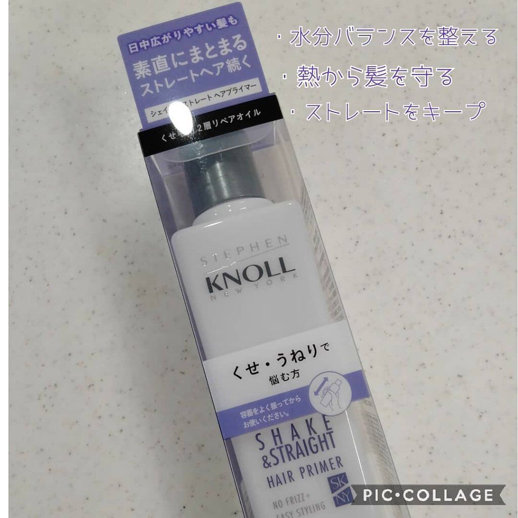 シェイク アンド ストレート ヘアプライマー/スティーブンノル ニューヨーク/ヘアオイルを使ったクチコミ（3枚目）