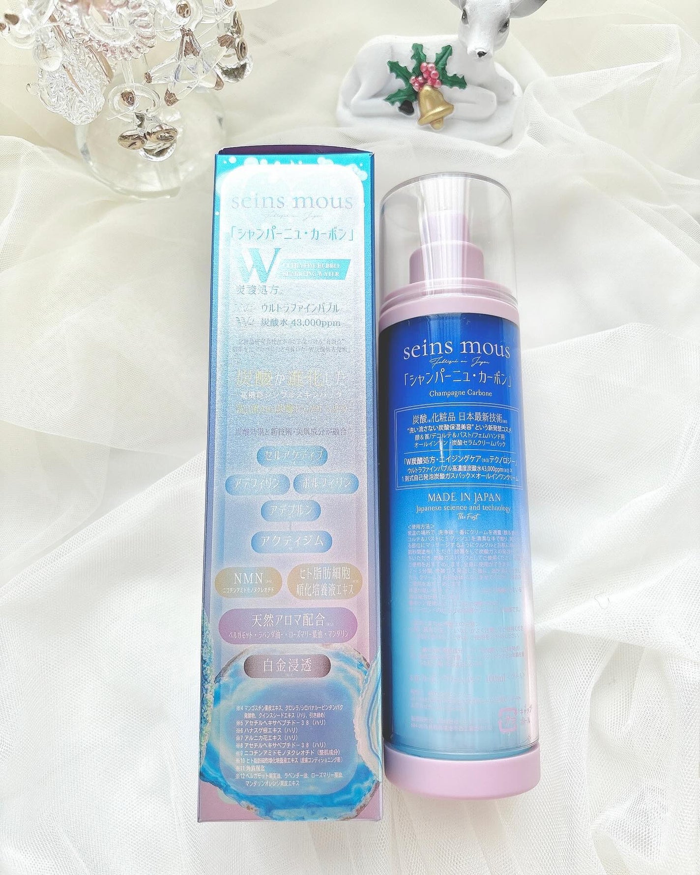 シャンパーニュカーボン/seins mous/シートマスク・パックを使ったクチコミ(5枚目)
