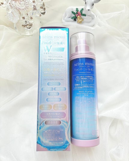 シャンパーニュカーボン/seins mous/シートマスク・パックを使ったクチコミ(5枚目)