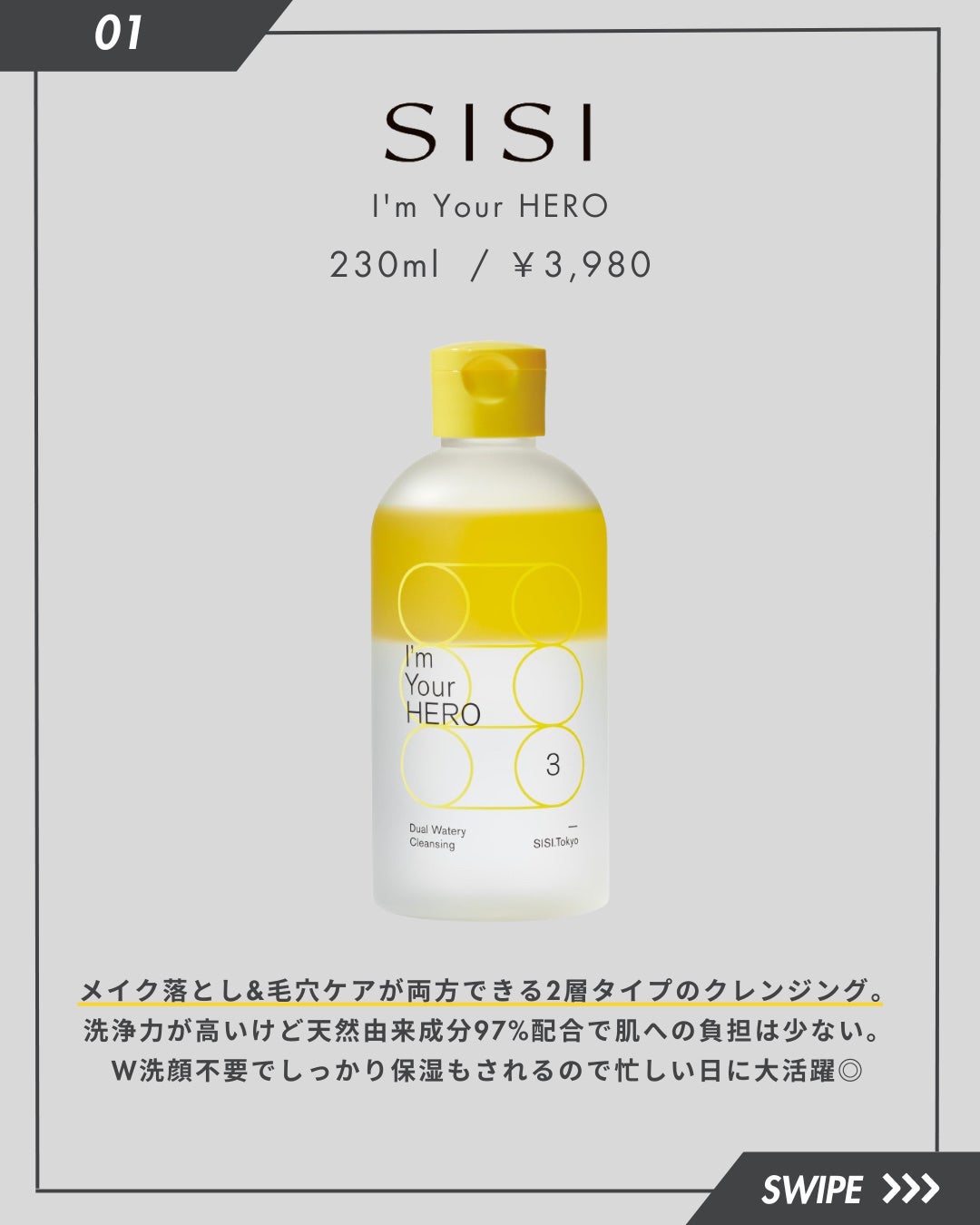 セビウム エイチツーオー D/ビオデルマ/クレンジングウォーターを使ったクチコミ(2枚目)