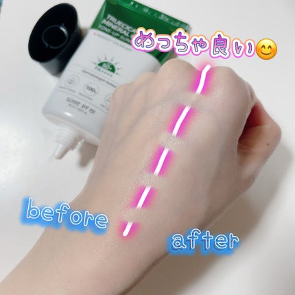 TRUECICAミネラルカーミングトーンアップ 日焼け止め/SOME BY MI/日焼け止めクリームを使ったクチコミ(2枚目)