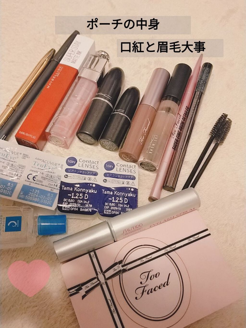 【旧】ディオール アディクト リップ マキシマイザー/Dior/リップグロスを使ったクチコミ(1枚目)