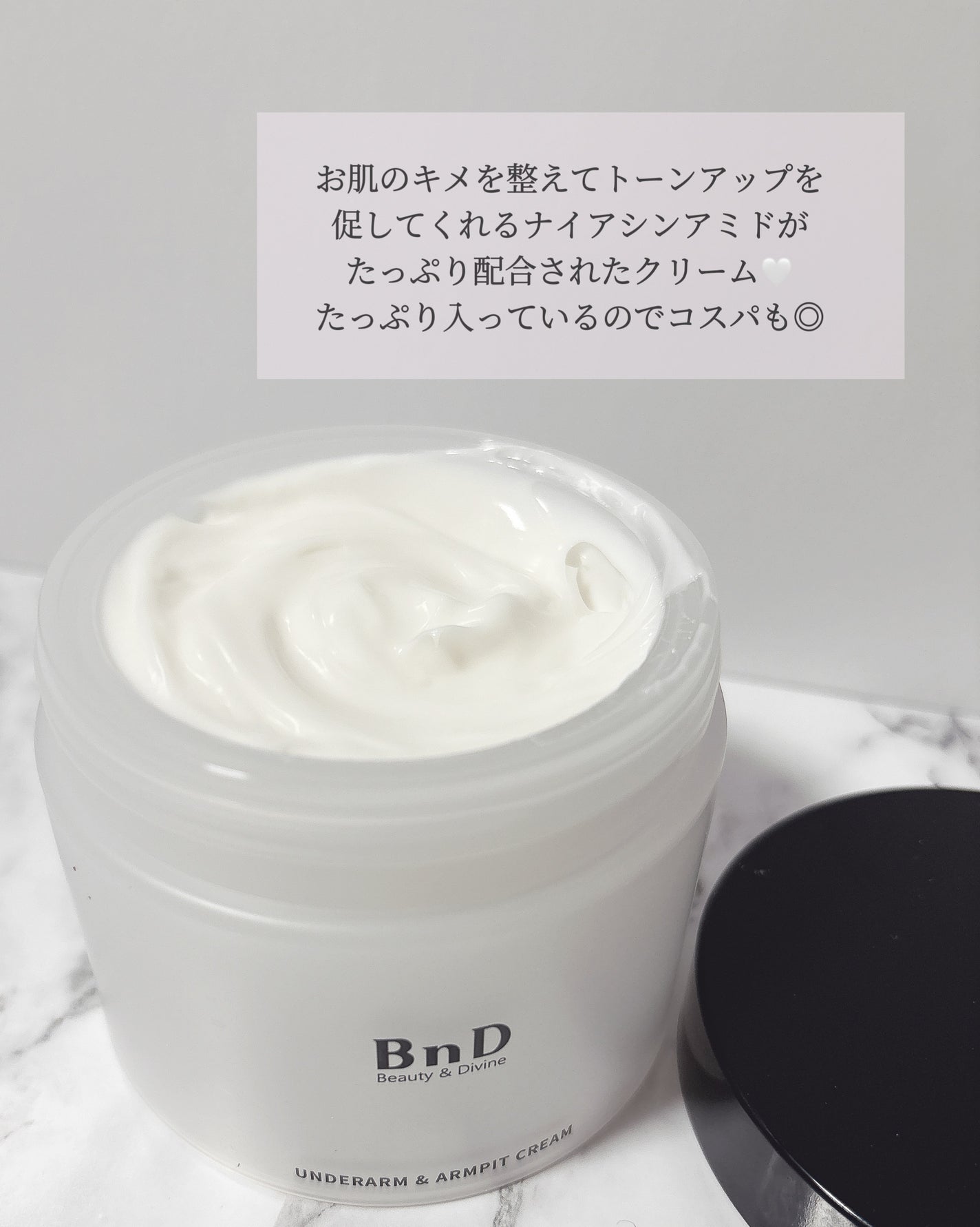 BnDアンダーアームクリーム(ボディクリーム)/BnD/デリケートゾーンケアを使ったクチコミ(3枚目)