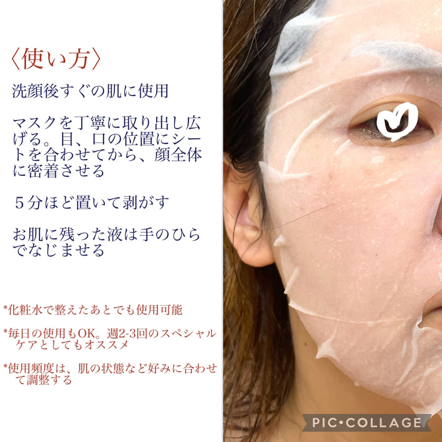 ひきしめマスク /毛穴撫子/シートマスク・パックを使ったクチコミ(5枚目)