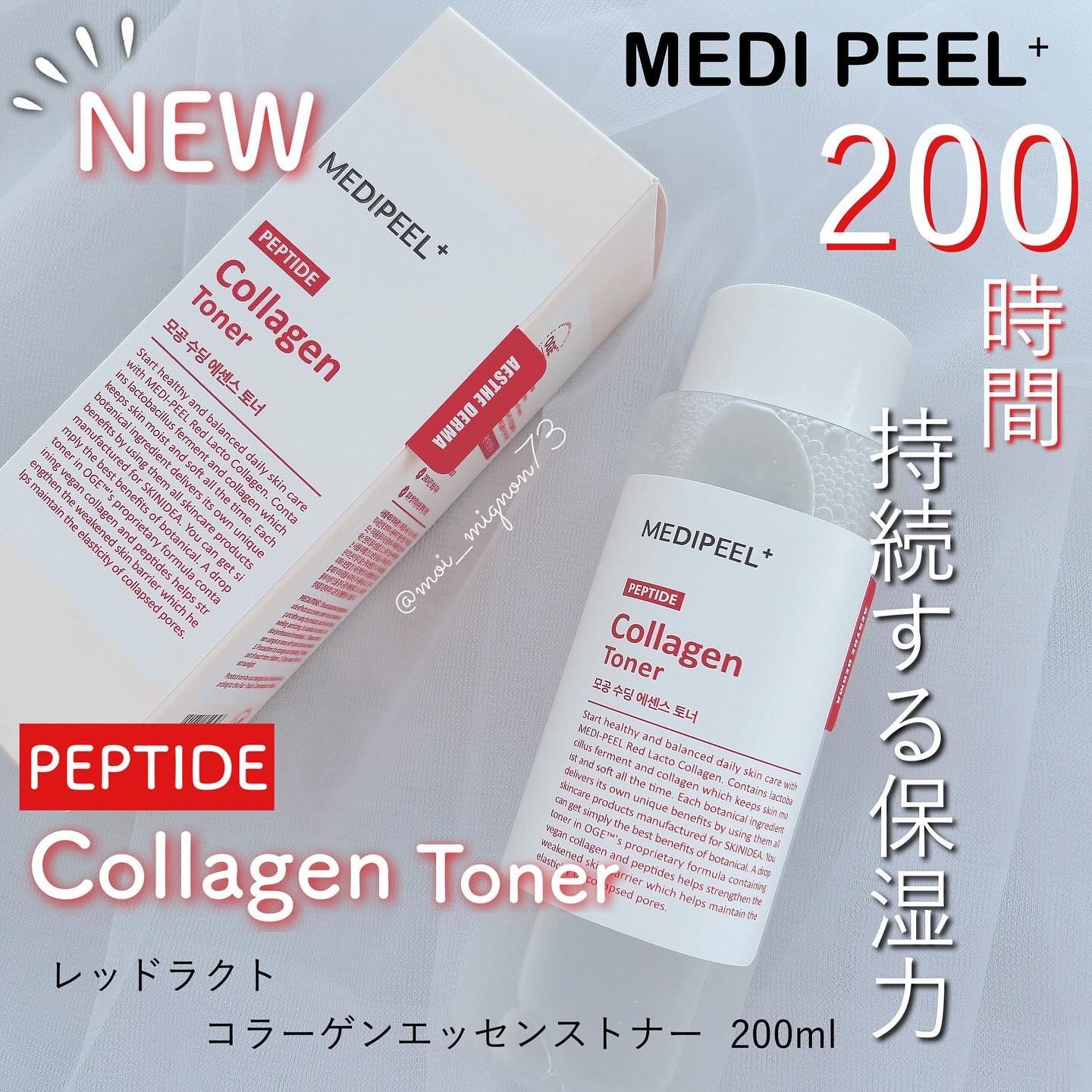 レッドラクトペプチドコラーゲントナー　/MEDIPEEL/化粧水を使ったクチコミ（1枚目）