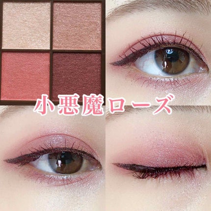 ニュアンスオンアイシャドウ/CEZANNE/アイシャドウパレットを使ったクチコミ(7枚目)