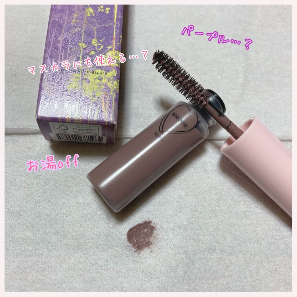 マルチマスカラ/WHOMEE/眉マスカラを使ったクチコミ(2枚目)