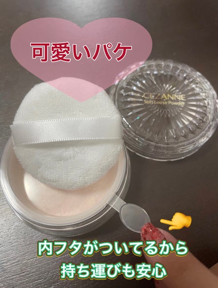 うるふわ仕上げパウダー/CEZANNE/ルースパウダーを使ったクチコミ(2枚目)