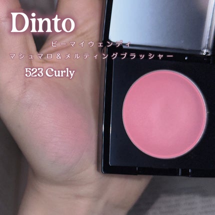 (Peter&Wendy Collection) Be My Wendy Marshmallow Blusher/Dinto/ジェル・クリームチークを使ったクチコミ(2枚目)