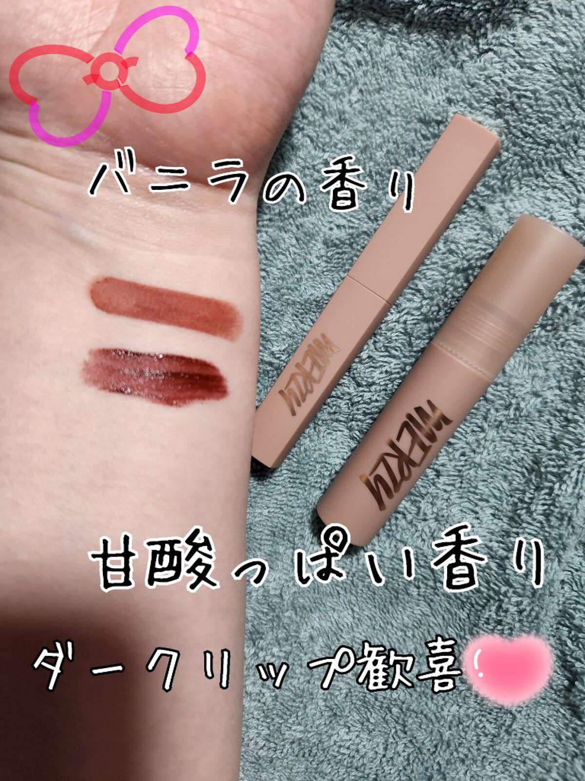 アカデミアメロウティント/MERZY/リップティントを使ったクチコミ（3枚目）