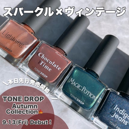 TONE DROP ネイルポリッシュ/D-UP/マニキュアを使ったクチコミ(1枚目)