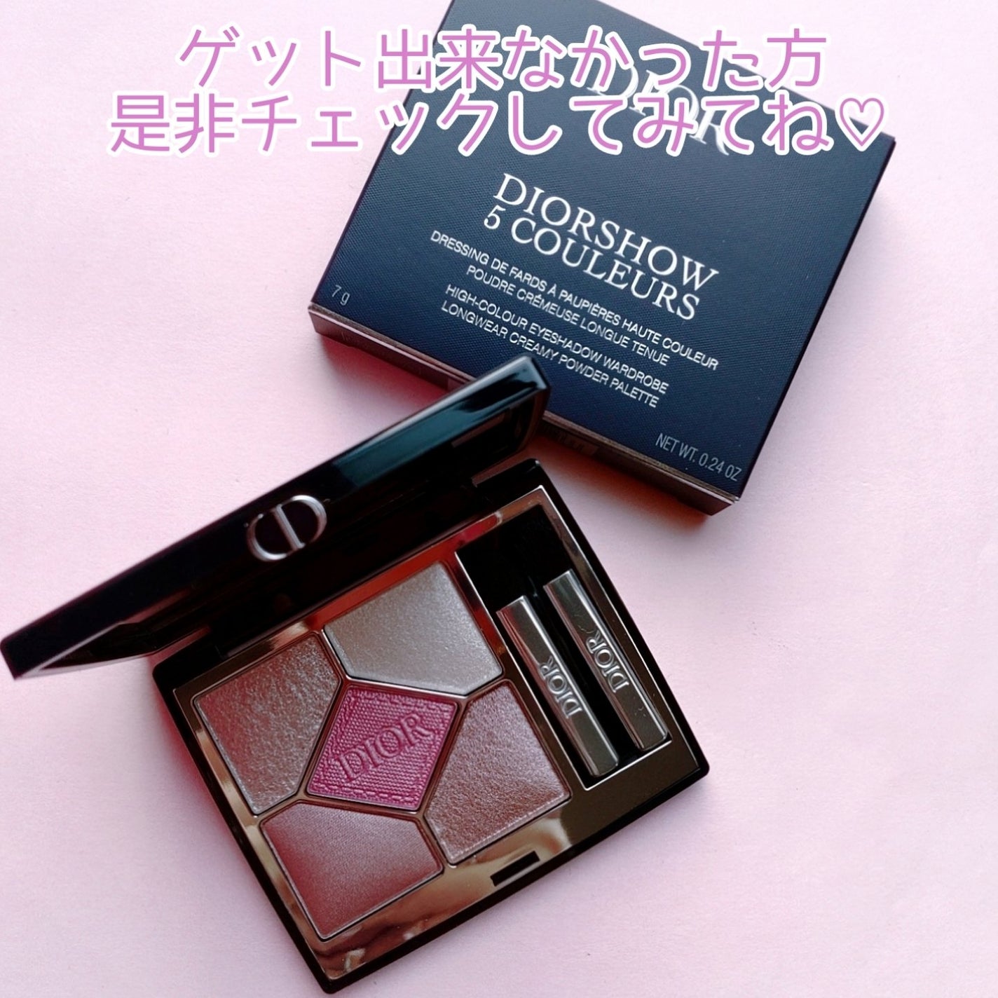 ディオールショウ サンク クルール/Dior/アイシャドウを使ったクチコミ(5枚目)