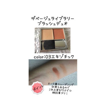 RMK グロースティック/RMK/スティックハイライトを使ったクチコミ（3枚目）