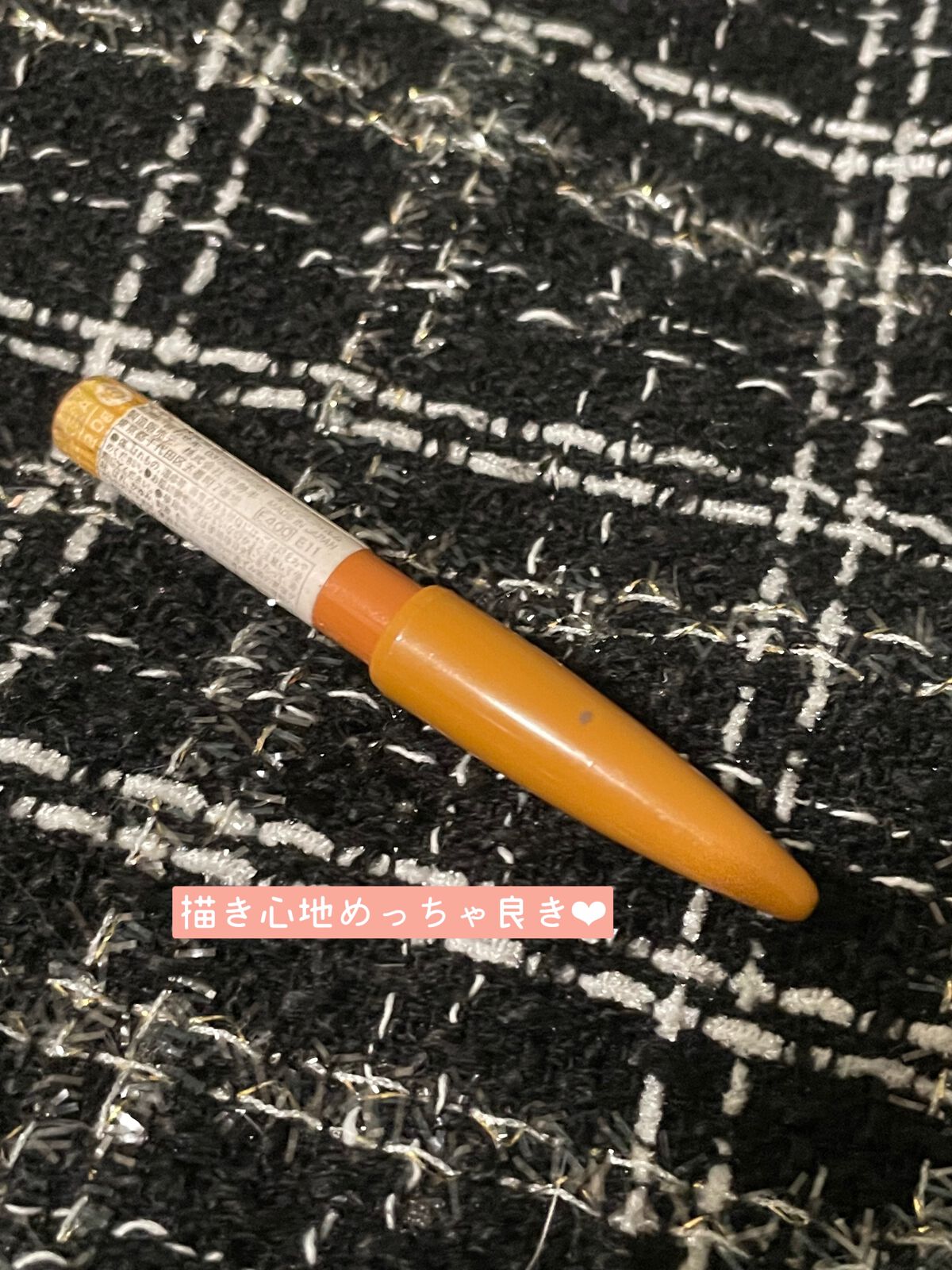 アイフル マユズミA/ビボ/アイブロウペンシルを使ったクチコミ（1枚目）